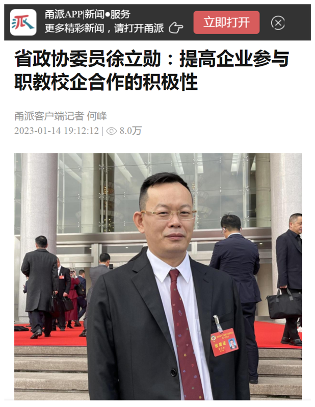 1673744508525962dZ2t.png 微信截圖_20230115085758.png